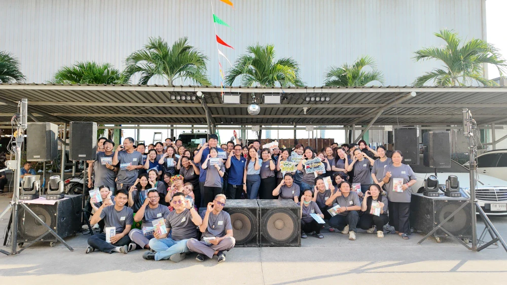 สหเครน จัดกิจกรรมปีใหม่ เสริมสร้างความสามัคคี ก้าวสู่ปีใหม่อย่างมั่นคง