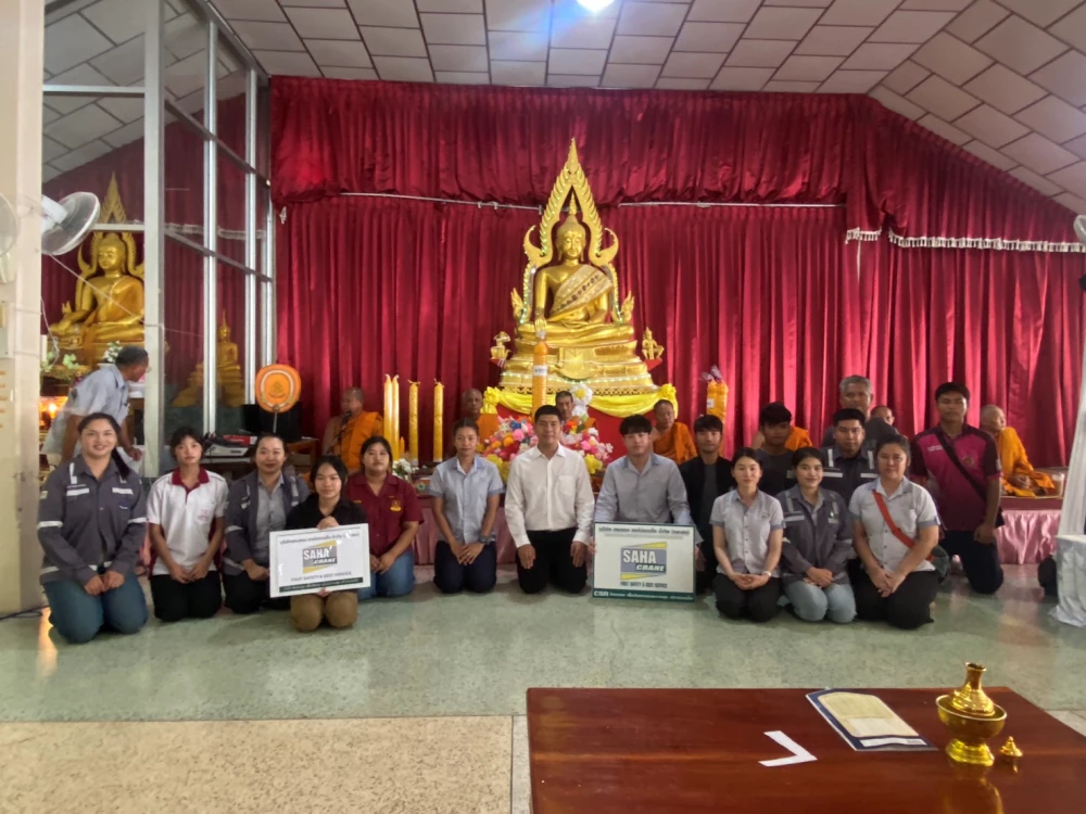 บริษัท สหเครน คอร์ปอเรชั่น จำกัด (มหาชน) สาขาระยอง ร่วมถวายเทียนพรรษา สืบสานประเพณีอันดีงาม ณ วัดหนองแฟบ (วัดทักขิณาราม) จังหวัดระยอง