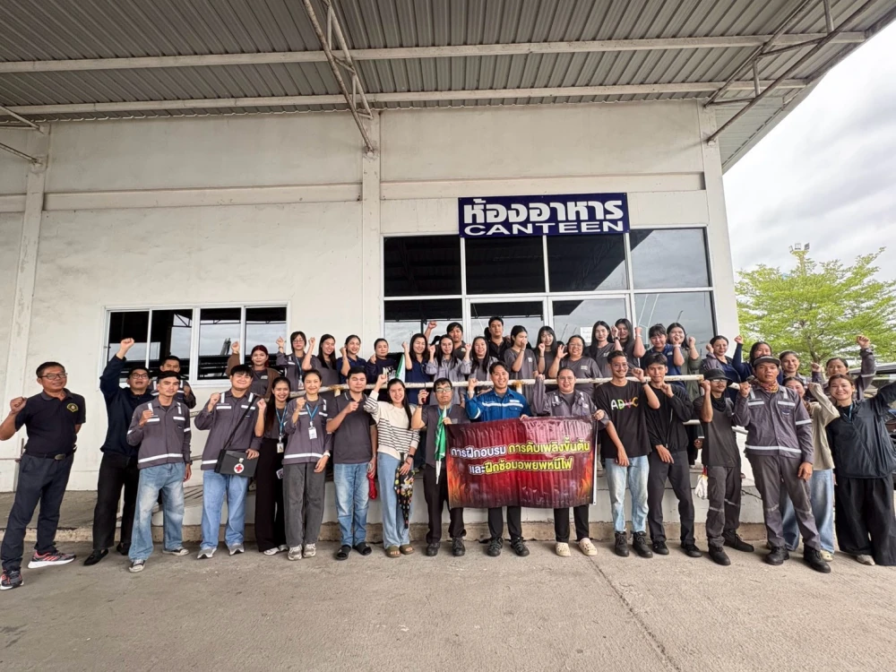 สหเครน จัดฝึกอบรมการดับเพลิงขั้นต้นและฝึกซ้อมอพยพหนีไฟ เสริมสร้างความรู้และความพร้อมด้านความปลอดภัย